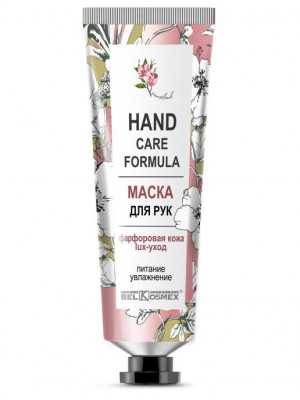 BelKosmex/ Маска для рук фарфоровая кожа lux-уход питание Hand Care Formula