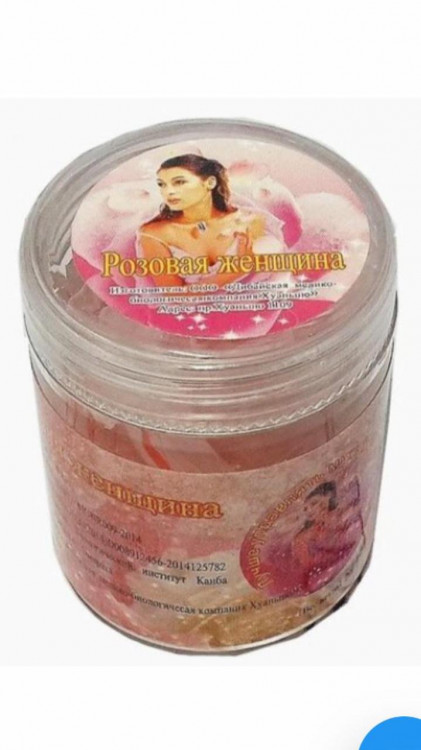 "Розовая женщина"