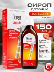 ORZAX Ocean Calcitrate 150ml
