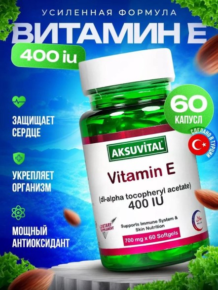 Aksu VIital Vitamin E 400IU 60soft
