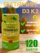 ORZAX Vit D3K2 120soft