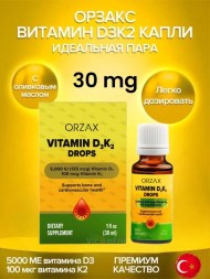 ORZAX Vit D3K2 120soft