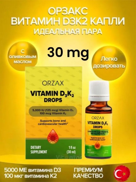 ORZAX Vit D3K2 120soft