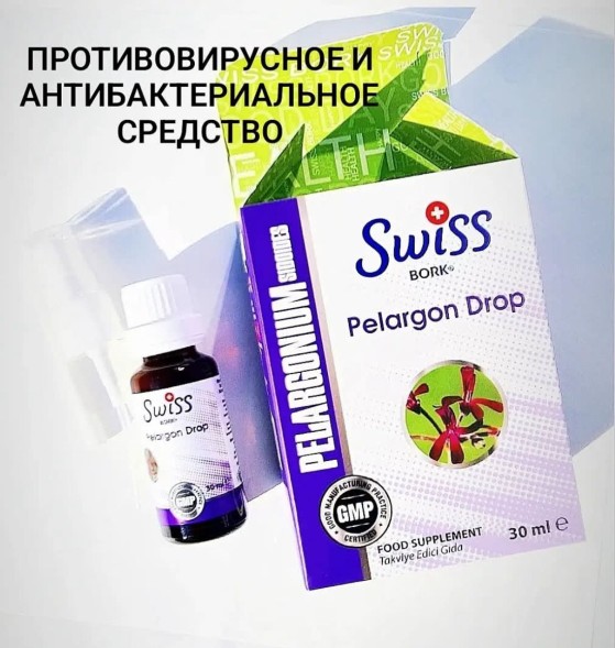 Swiss Bork Pelargon Drop 30ml