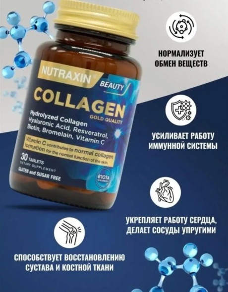 Nutraxin Collagen 30 tablets