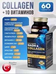 Nutraxin Collagen 30 tablets