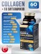 Nutraxin Collagen 30 tablets