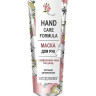 BelKosmex/ Маска для рук фарфоровая кожа lux-уход питание Hand Care Formula