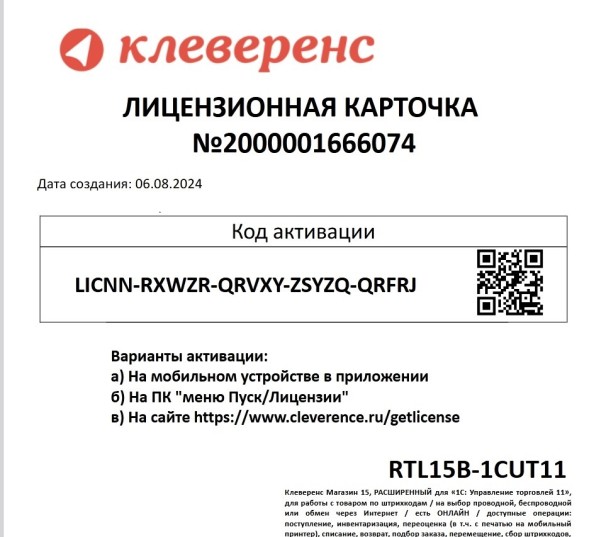 Nutraxin 5-HTP Complex 30tab