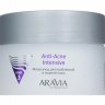 ARAVIA Professional/ Маска-уход для проблемной и жирной кожи Anti-Acne Intensive, 150 мл.