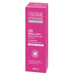 Bielita Бьюти-бальзам 12в1