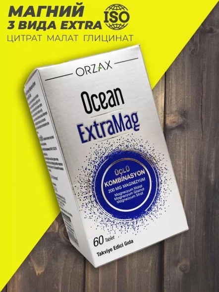 ORZAX Ocean ExtraMag Triple combination  60tablet