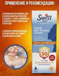 SWEES Sun Cream 50spf With L-Glutatione