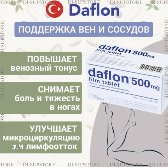 Daflon 500mg 60tab