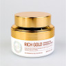 ENOUGH/ Крем для лица питательный с золотом Rich Gold Intensive Pro Nourishing Cream, 50 мл