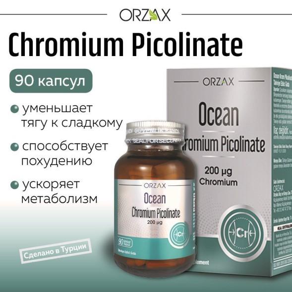 ORZAX Ocean Chromium Picolinate 90cap