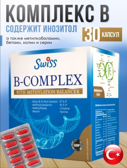 Swiss Bork B-Complex 30caps