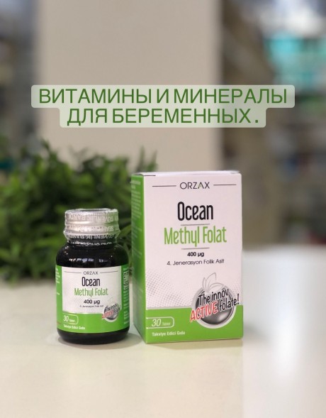 ORZAX Ocean Methyl Folat 30tab