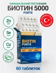 Nutraxin Biotin Forte 60tab
