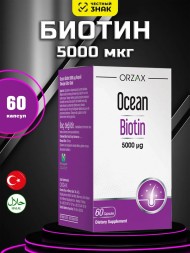 ORZAX Ocean Biotin 5000mcg 60cap