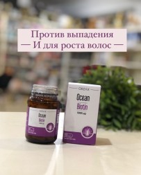 ORZAX Ocean Biotin 5000mcg 60cap