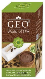 Подарочный набор Compliment GEO Кофейный