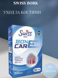 Swiss Bork Bonecare 30tab