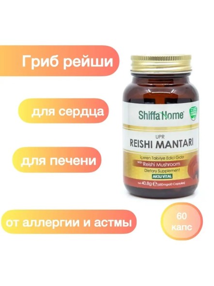 Shiffa Home REISHI MANTARI