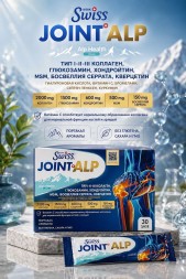 Swiss Joint + ALP 30 sashe