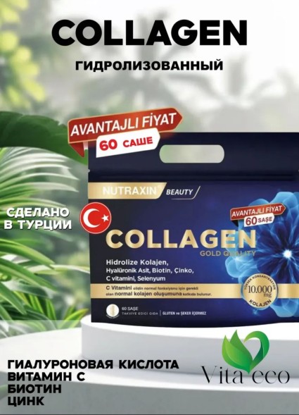 Nutraxin Collagen 60sashe 10.000mg