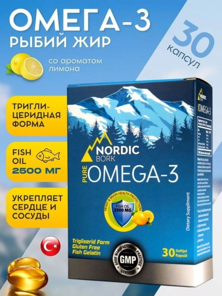 Swiss Bork Nordic Omega-3 2500mg 30cap
