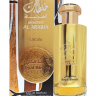 Lattafa Perfumes KHALTAAT AL ARABIA ROYAL BLENDS Парфюмерная вода 100 мл