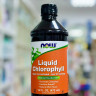 Liquid Chlorophyll 