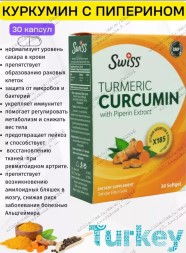 NUTRAXIN Advanced Curcumin 750mg