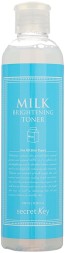 Secret Key milkbrightening toner молочный тонер