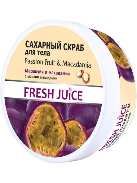 Fresh juice сахарный скраб для тела маракуйя и макадамия 225гр