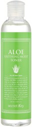 Secret Key Aloe soothing moist toner тоник с алоэ