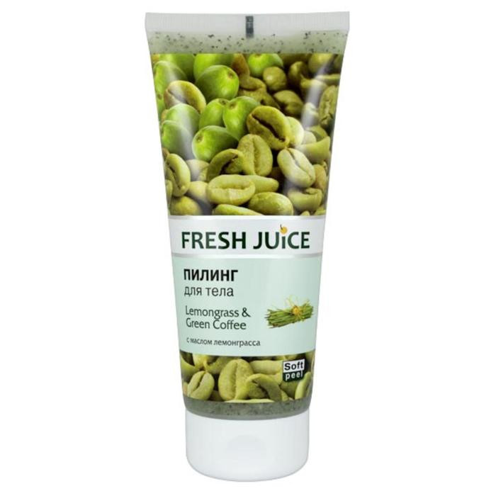 Fresh Juice/ Пилинг для тела 200 мл Lemongrass & Green Coffee (лемонграсс и зеленый кофе)