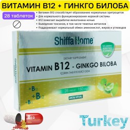 Shiffa Home Vitamin B12 GINKGO BILOBA 28tab