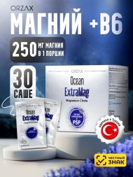 ORZAX Ocean ExtraMag+P5P 30 sashe