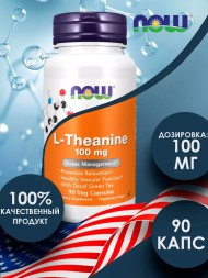 NOW L-Theanine 100mg 90cap