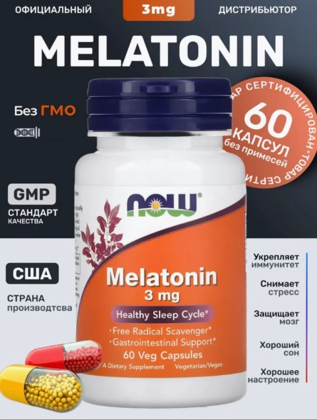 NOW Melatonin 3mg 60cap
