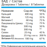 Swiss Bork Bonecare Calsium Magnesium Vitamin D3 Zinc +K2 30 Tablet