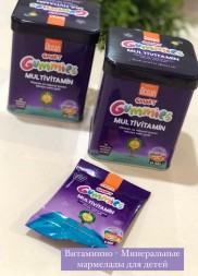 ORZAX Ocean Smart Gummies Multivitamin 64 Adet