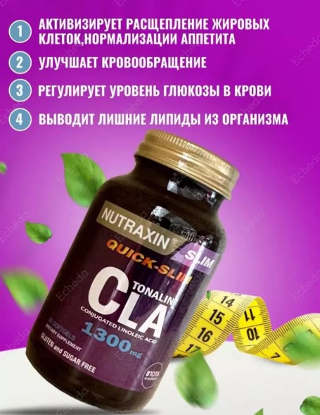 Nutraxin CLA tonalin 1300mg 60 kap