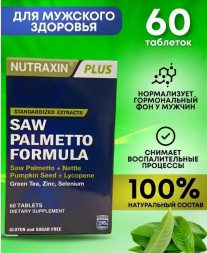 NUTRAXIN Saw Palmetto Formula