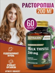 Nutraxin Milk Thistle 200mg 60 tab