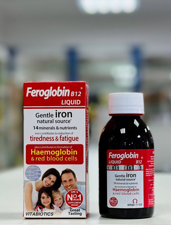 Feroglobin сироп