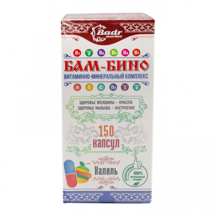 Бам-бино витамины