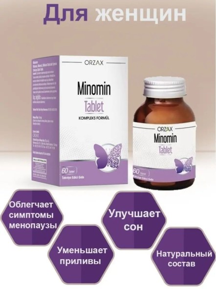 ORZAX Ocean Minomin complex formula 60 tab